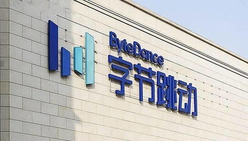 字節(jié)跳動(dòng)搜索廣告全量上線(xiàn)，整合頭條抖音西瓜產(chǎn)品線(xiàn)重塑廣告業(yè)格局