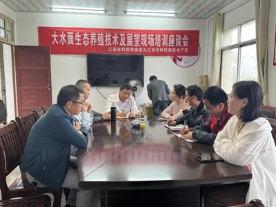 科技賦能，共筑漁業新篇章——縣科技局水產團助力都昌漁業生產與飼料銷售優化