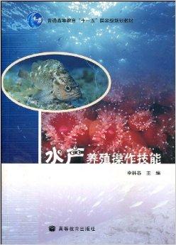 從水產(chǎn)養(yǎng)殖到農(nóng)家樂 融合專業(yè)技能與休閑服務(wù)的鄉(xiāng)村發(fā)展新模式